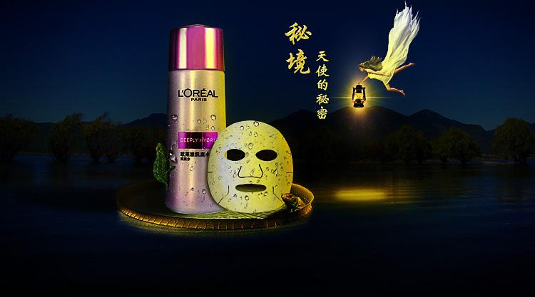 史上最贱小游戏之足球
