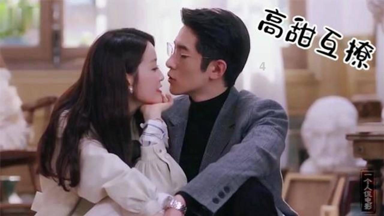 大唐游仙记