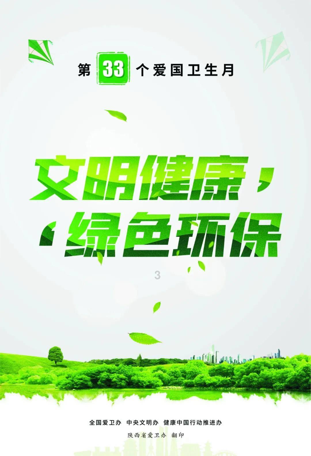 广州近视矫正哪家医院好？中山眼科、视百年眼科与爱尔眼科对比