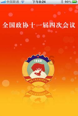 2名村民征地拆迁区“种”房,武汉江夏五里界街道依法拆除