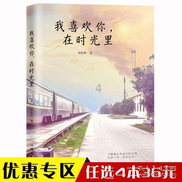 菏泽市牡丹区中心医院召开2023年度专题民主生活会